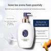 Shiseido KUYURA Luxurious Body Lotion