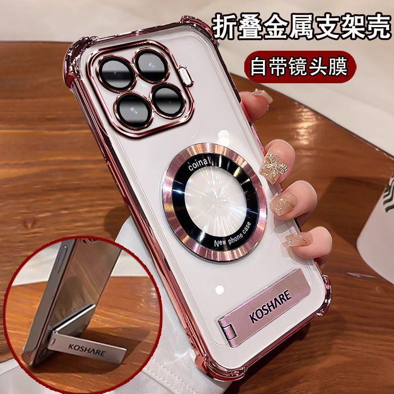 Voor Xiaomi 17T/17T Pro/15T/15T Pro Hoesje Stijlvol Hoge Transparantie Gegalvaniseerd Magnetische Stand Anti-kras Bumper Cover Funda