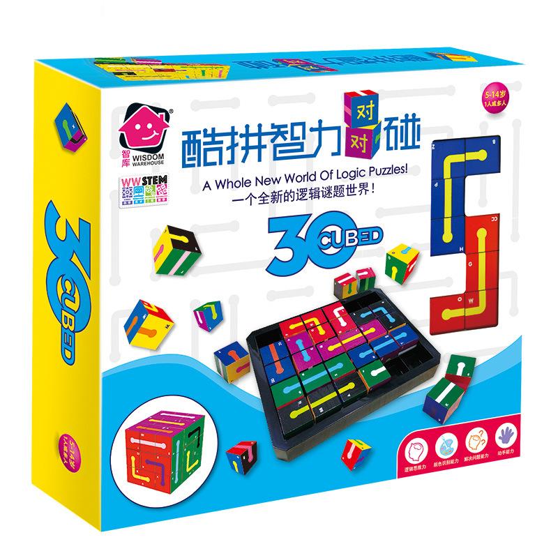 Cool Fight Intelligence Pair 5-14 Years Old Spatial Logic Thinking Training To Improve Hands-On Ability Children'S Educational Toys