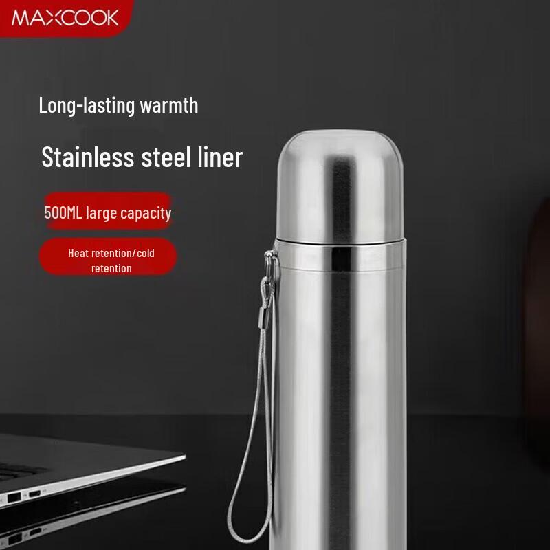 MAXCOOK 304 Stainless Steel Vacuum Insulated Bottle 500ml