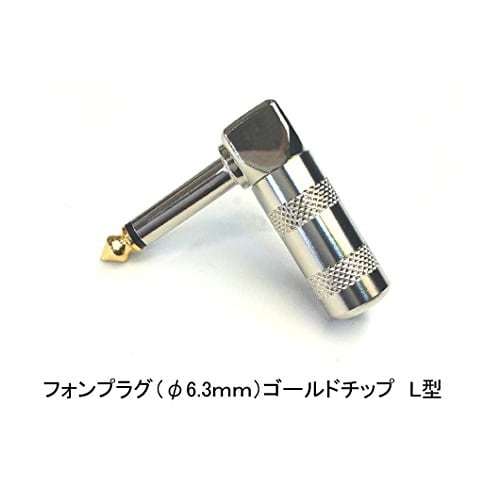 Belden 9395 Patch Cable, 75cm Long, Single