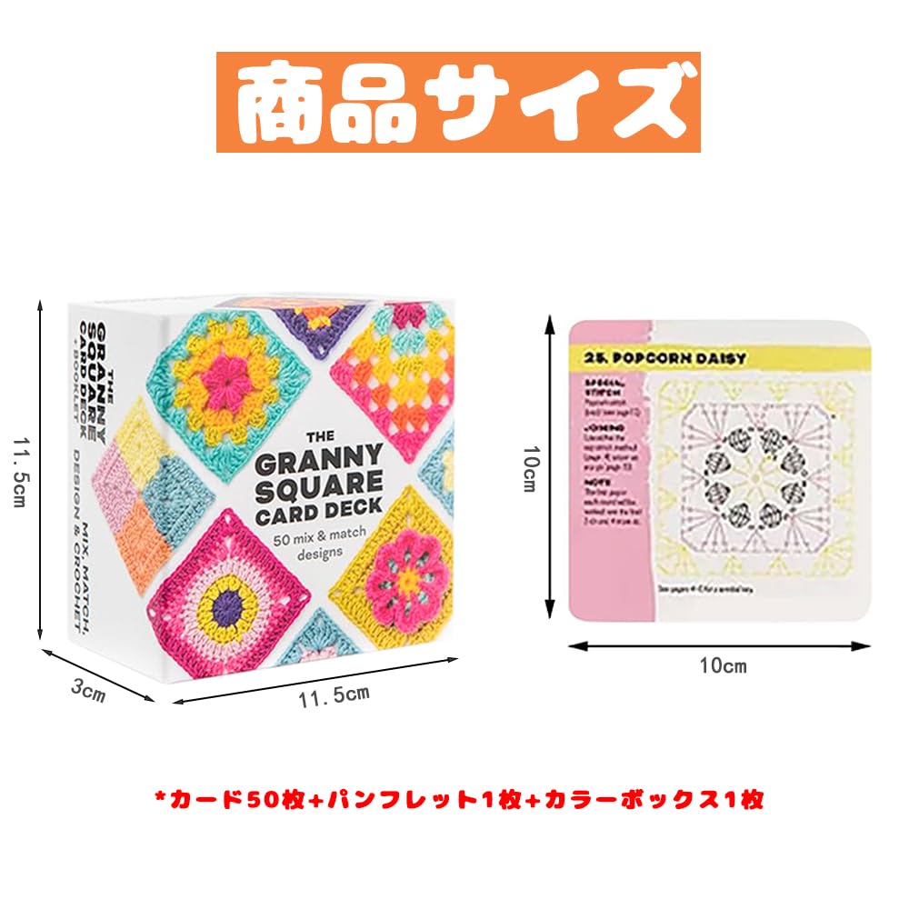 YAARUJEE Granny Square Knitting Kit for Crochet Pattern Handmade Guide and Instructions Yarn and Knitting Needles Not Cards, 50-Piece Set, Beginners,
