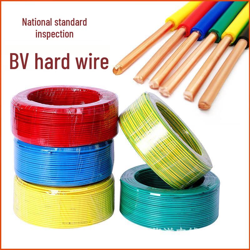 

Miflame BV 1.5mm² Household Electrical Wire
