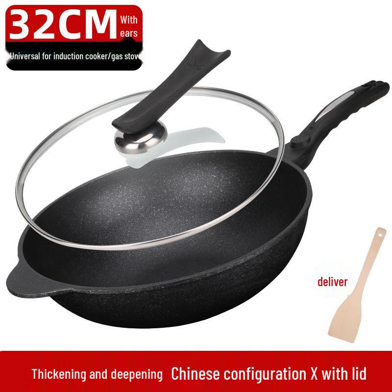 32cm Maifan Stone Non-Stick Wok
