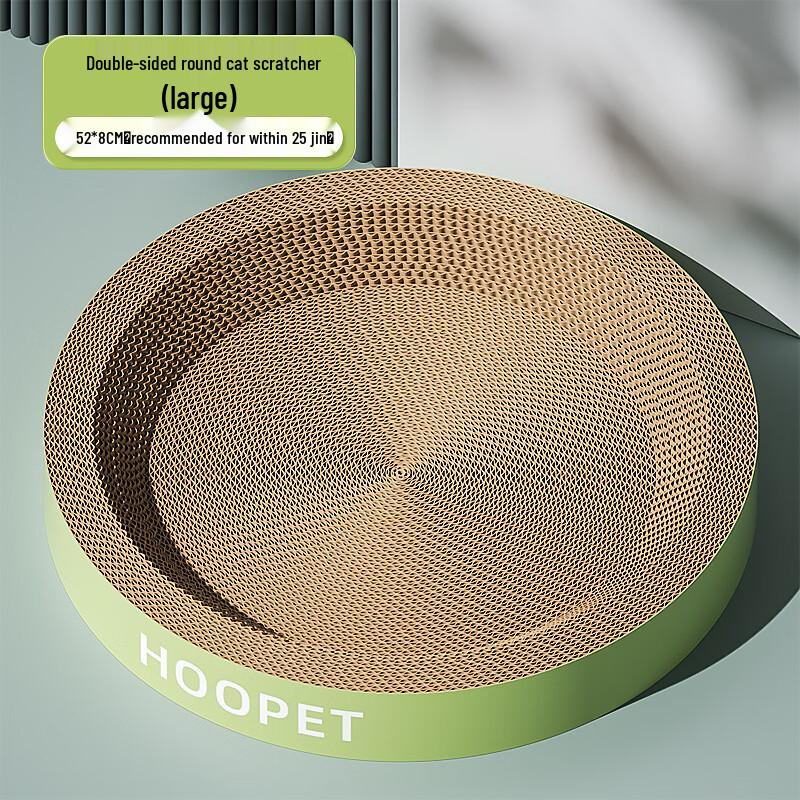 Hoopet Double-Sided Round Cat Scratcher Bed