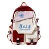 Famous school badge creative printing trend backpack campus students men's and women's leisure bags large capacity