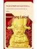 Golden Wealth God Ornament: Instant Wealth Attraction Souvenir for Elders & Friends