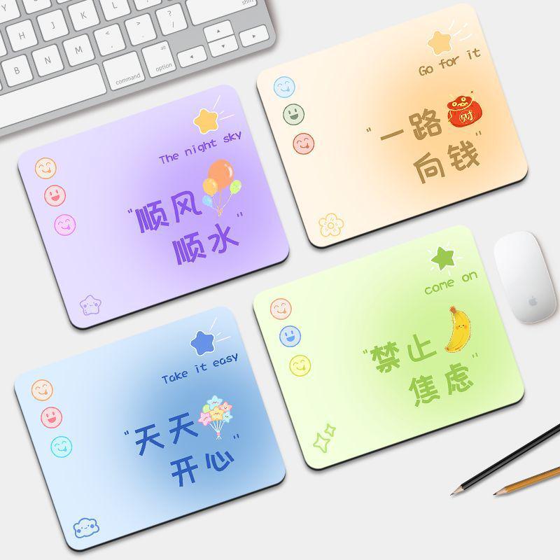 Motivational Cute Cartoon Non-Slip Mouse Pad for Home Office Use
