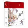Journey To the West