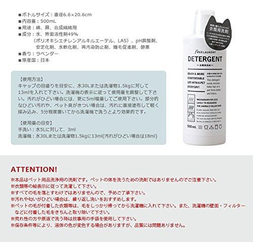 LEONIMAL FREIES WASCHMITTEL