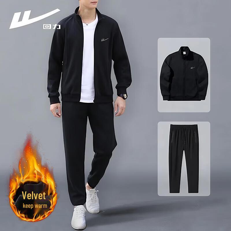 Warrior Men's Stand Collar Tracksuit Set