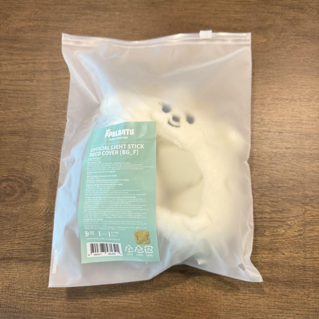 

[USED] Beomgyu TXT TOMORROW Seoul Concert Light Stick Cover