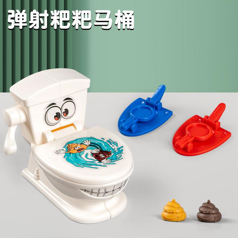 Mini Toilet Daddy New and Strange Fun Projection Game Tricky Small Toilet Funny Toy for Children