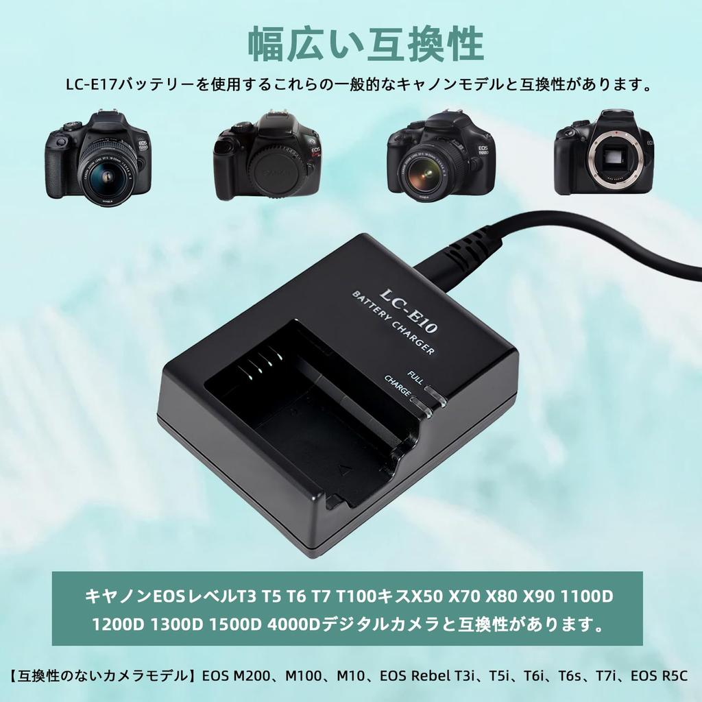 OCOIXINH Charger for Compatible with Canon EOS Rebel and 4000D Digital Cameras LC-E10/LC-E10C LP-E10 Cameras, T3, T5, T6, T7, T100, Kiss, X50, X70,
