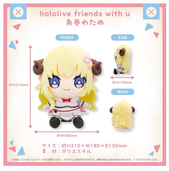 Hololive Friends with U Watame Tsunomaki Plush Figure