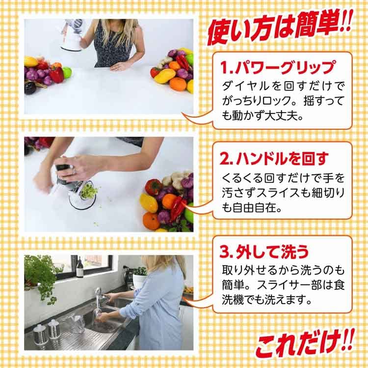 KLEVA SLICER with 30g JOE Detergent and Purer KS-A3 Multi-Slicer 100%