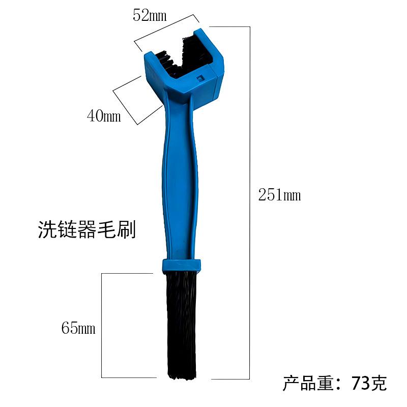 

Портативный очиститель цепи мотоцикла Щетка для чистки цепи шоссейного велосипеда Инструменты для чистки велосипеда Мотоциклетный очиститель Инструмент для обслуживания цепи синий
