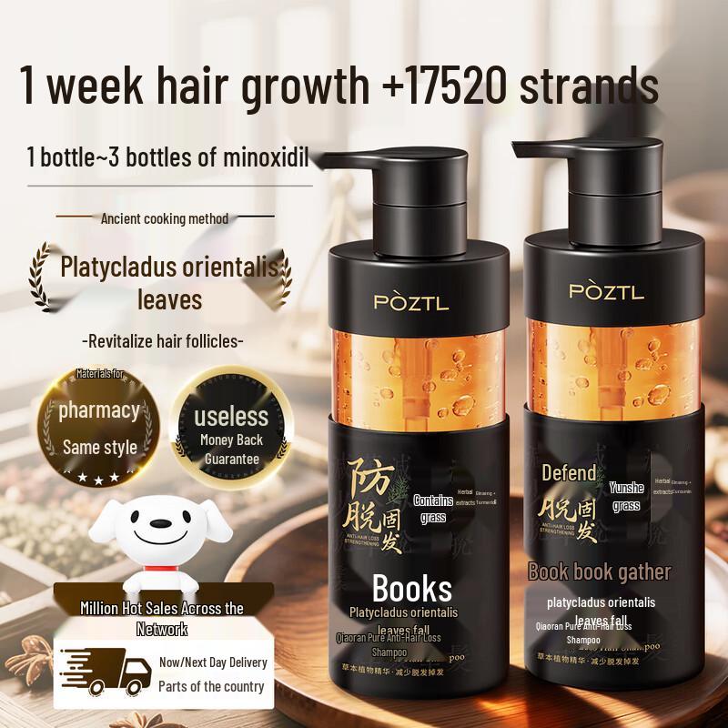 

Pozitilan Arborvitae Anti-Hair Loss & Growth Shampoo