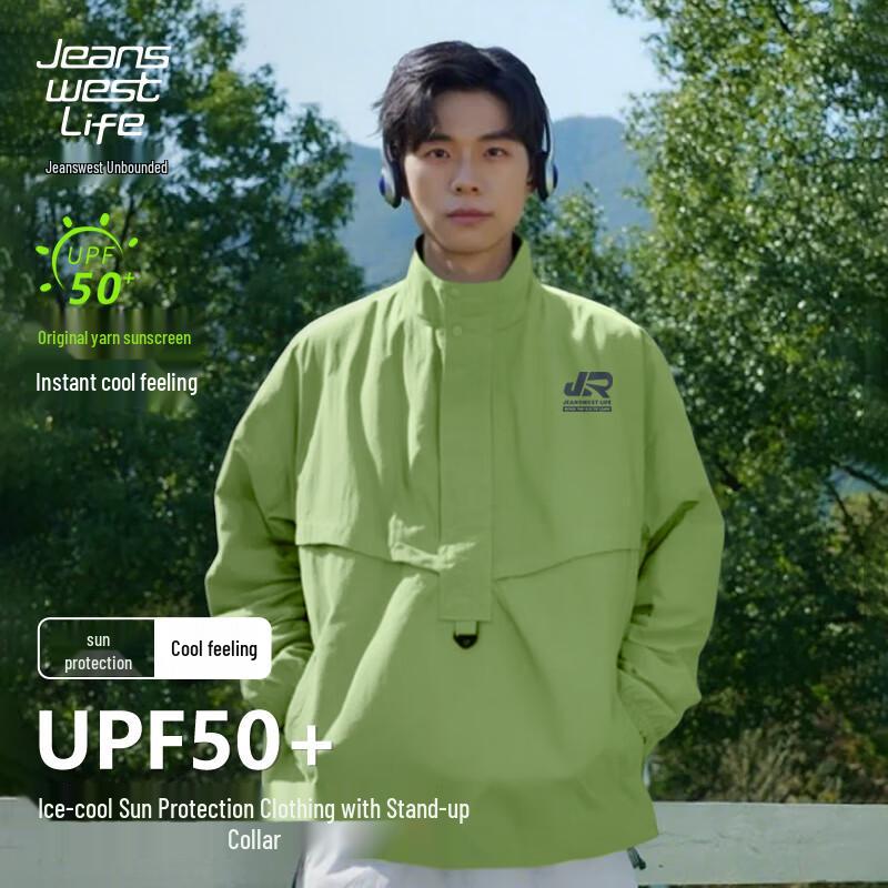 Jeanswest Men s UPF50+ UV Protection Breathable Ice-Feel Sun Jacket 2XL