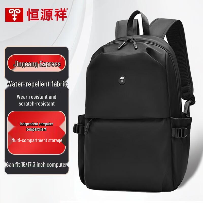 Мужской деловой рюкзак для поездок на работу Hengyuanxiang
