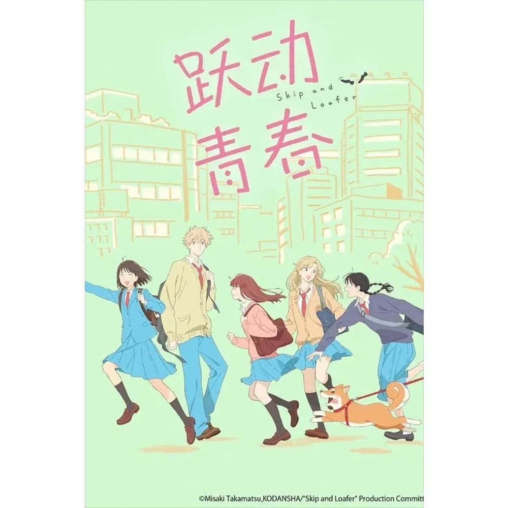 Aesthetics Pure Girl Manga Cover Pop Anime Skip And Loafer Poster Canvas Painting Wall Art Home Dormitory Room Decor