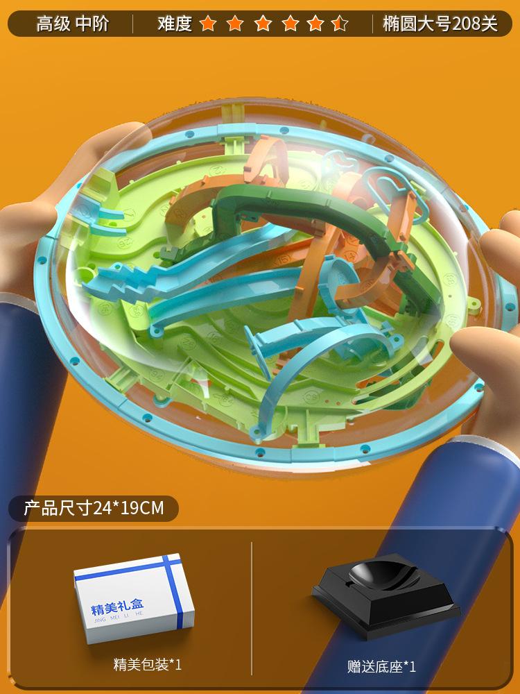 

Aiyou 3D лабиринт с мячом, мячом, входная игрушка, квадратная головоломка для мальчиков, интеллект для детей 5-8 лет, кубик Рубика бледно-зеленый