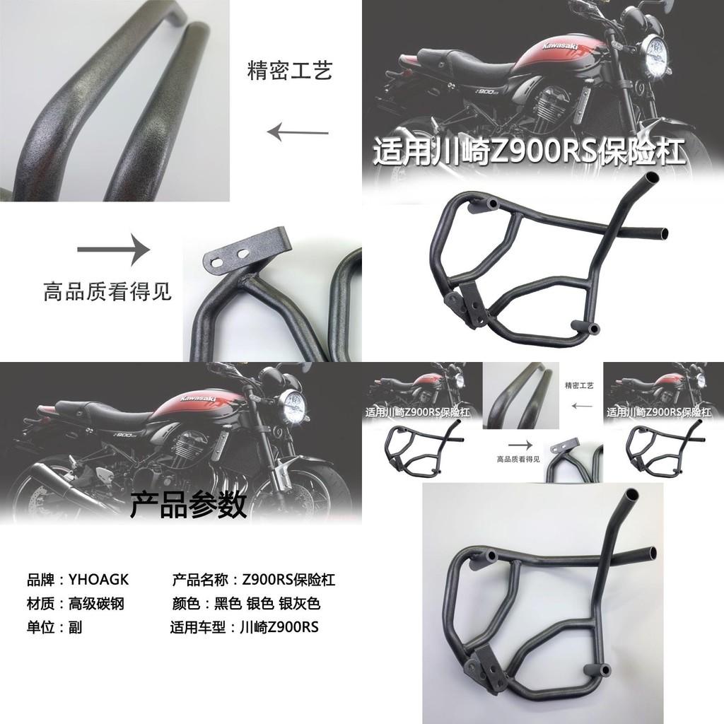 Premium Crash Bar For Kawasaki Z900rs Retro Motorcycle Custom Protection Gear