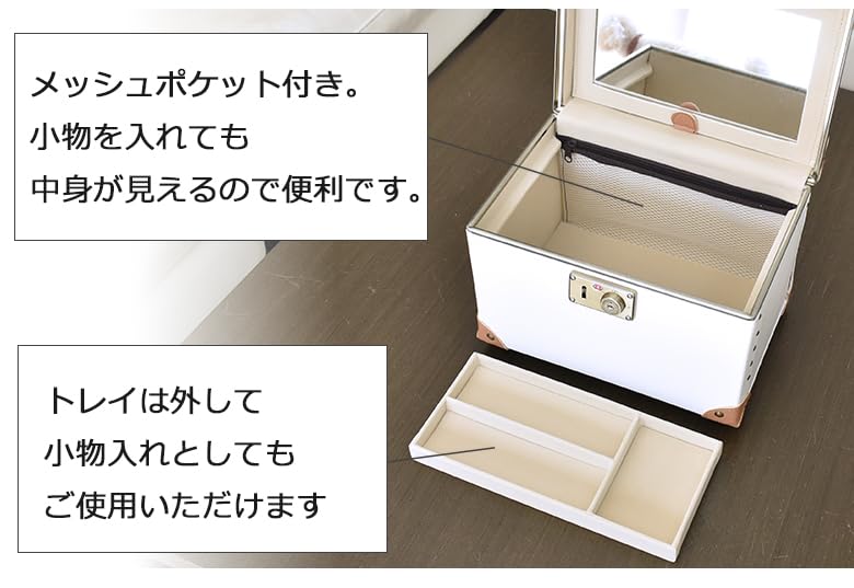 Morelg Vanity Makeup Cosmetics Cute Interior Box, Cosmetics, Makeup, Case, Gift, Women's Storage, (Orange) (71-55106-73)