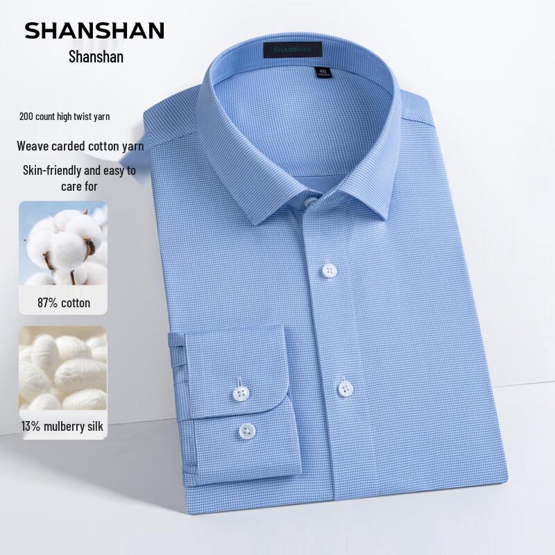 Shanshan Men's 200-Count Mulberry Silk Blend Long Sleeve Business Shirt