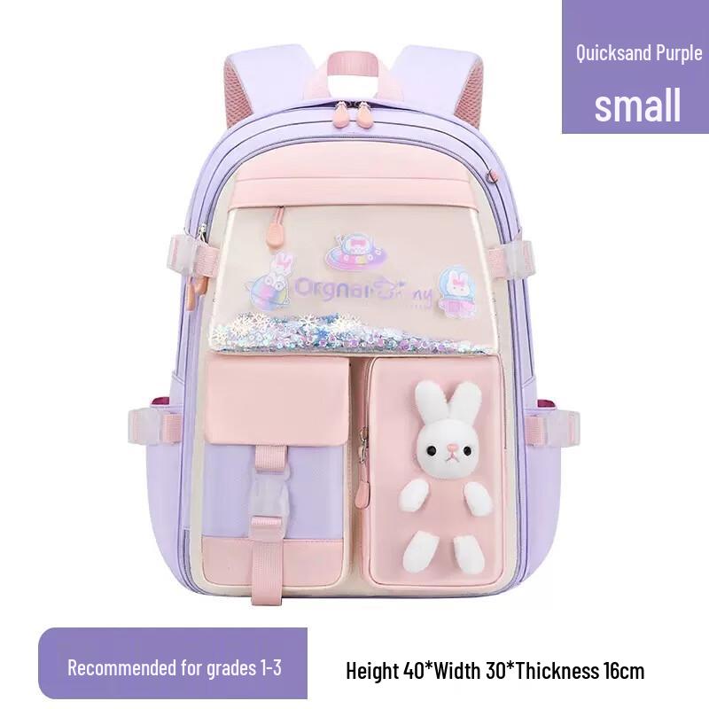 Mi Ling Chun Long Ergonomic School Backpack for Kids Small