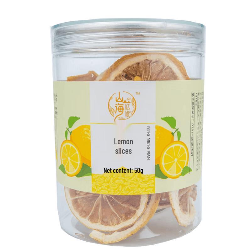 Shan Hai Gu Niang Dried Lemon Slices