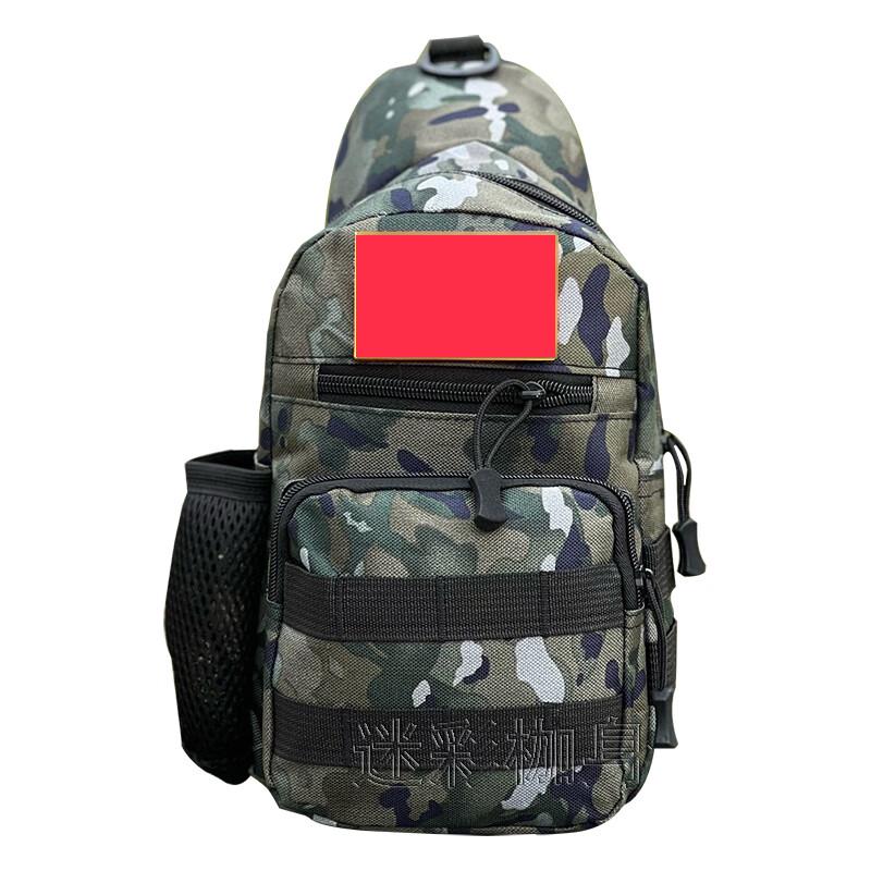 Outdoor Camouflage Multi-functional Chest Sling Bag