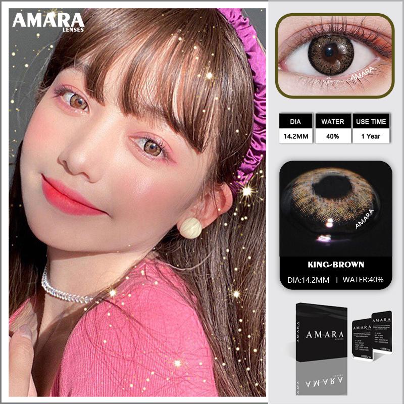 

AMARA 1 пара контактных линз естественного цвета серии KING, мягкие цветные контактные линзы для глаз, косметические контактные линзы коричневый