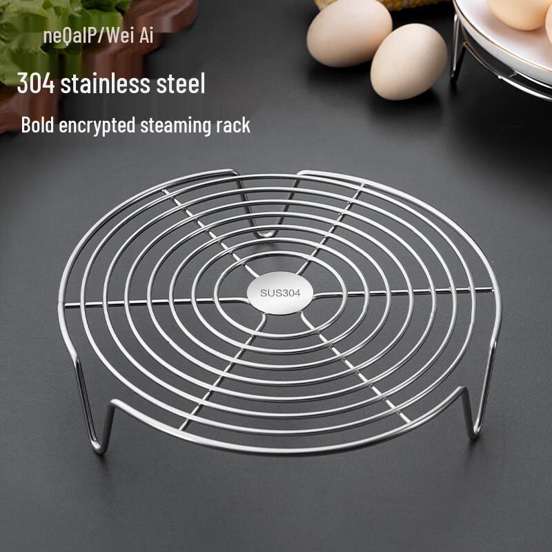 

Newair 304 Stainless Steel Steamer Racks & Baskets