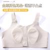 Front Zipper Rabbit Ears Full Cup Big Breasts Small Thin Styles Gathered Anti-sagging Beautiful Back Closed Breast Bra