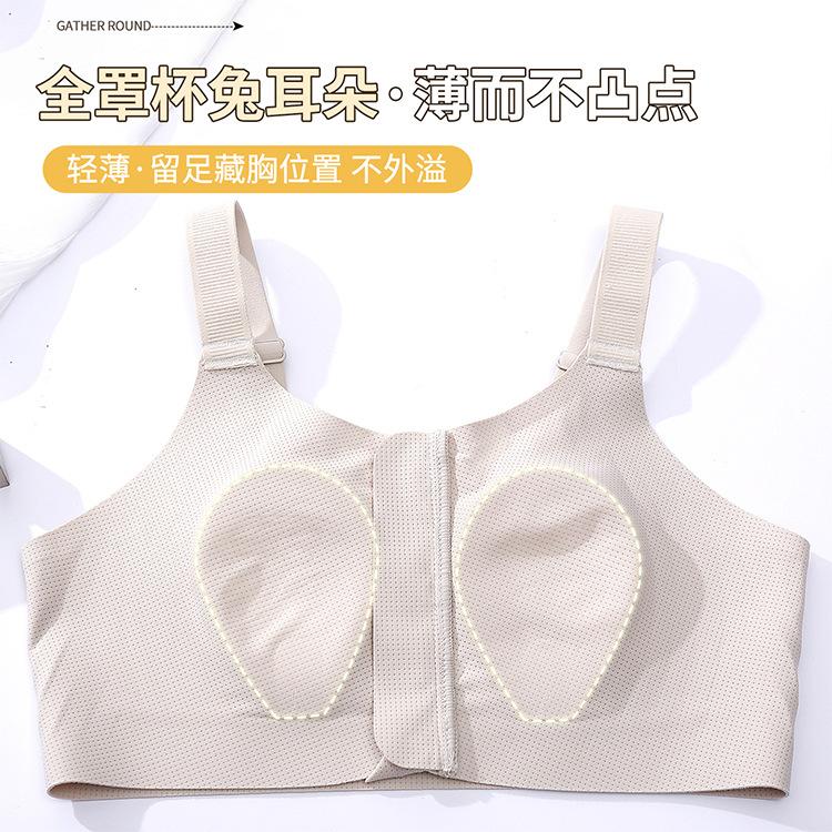Front Zipper Rabbit Ears Full Cup Big Breasts Small Thin Styles Gathered Anti-sagging Beautiful Back Closed Breast Bra