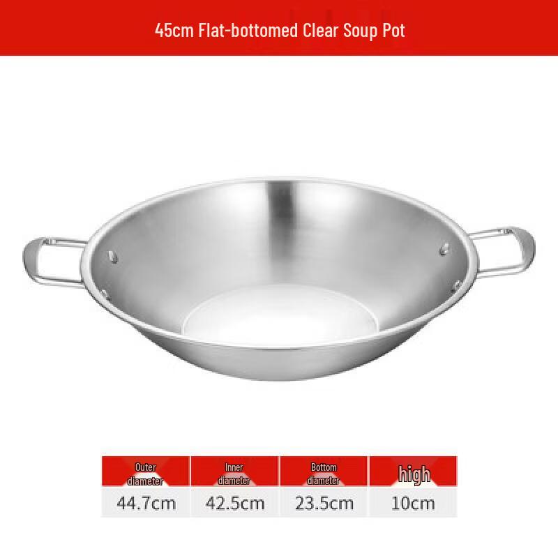 Ying Tang 304 Stainless Steel Dual-Flavor Induction Hot Pot