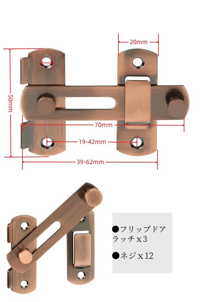 VitalBloom Door Lock, Set of 3 Sliding Door Locks, Copper Color, Retro Style, Stainless