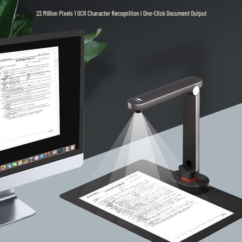 Eloam Z208AI High-Speed Document Scanner CN plug (adapter included)