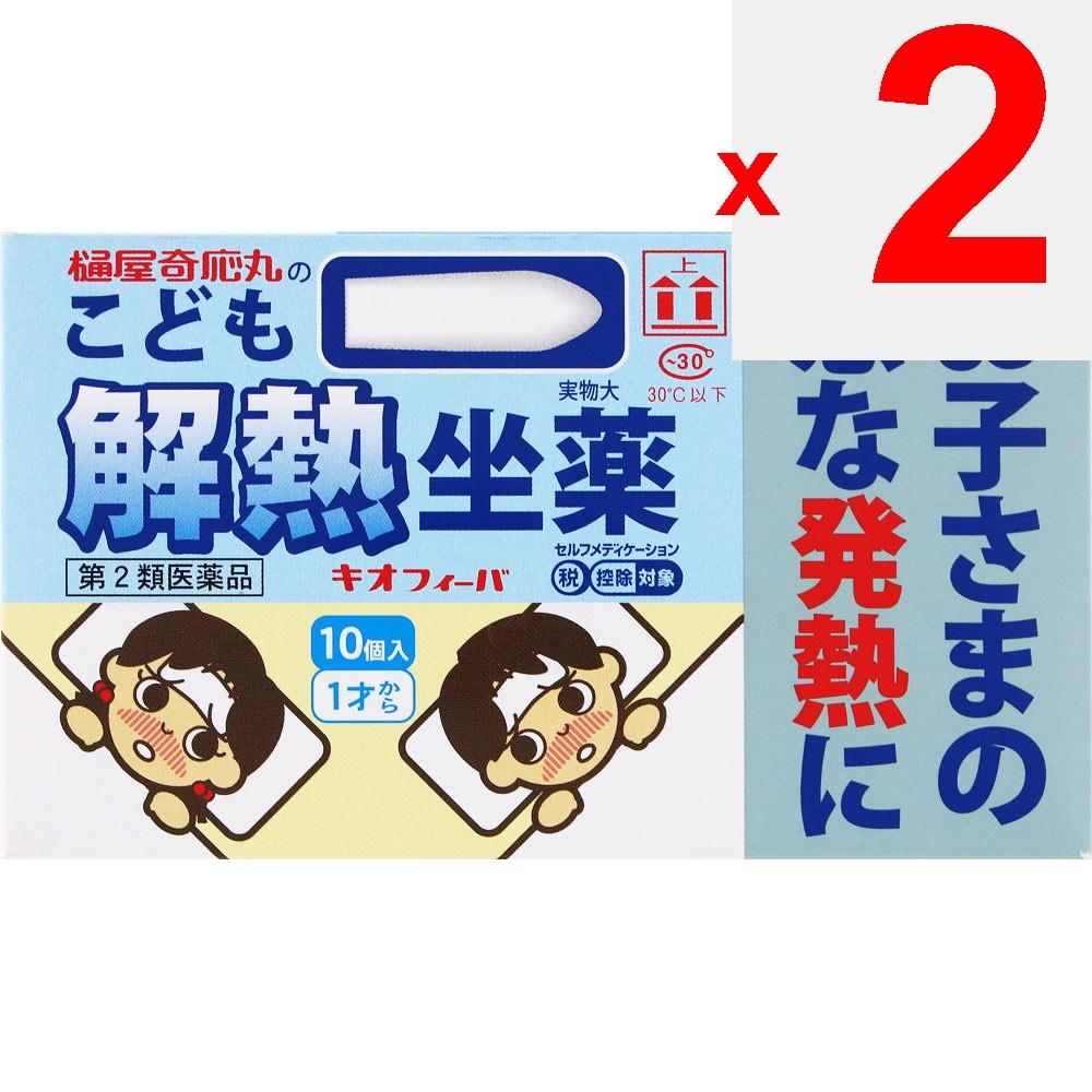 Hiyase Pharmaceutical Kiofeba Children's Fever-Reducing Suppositories 10 Pieces Indications: Temporary Fever Reduction for Children with Fever