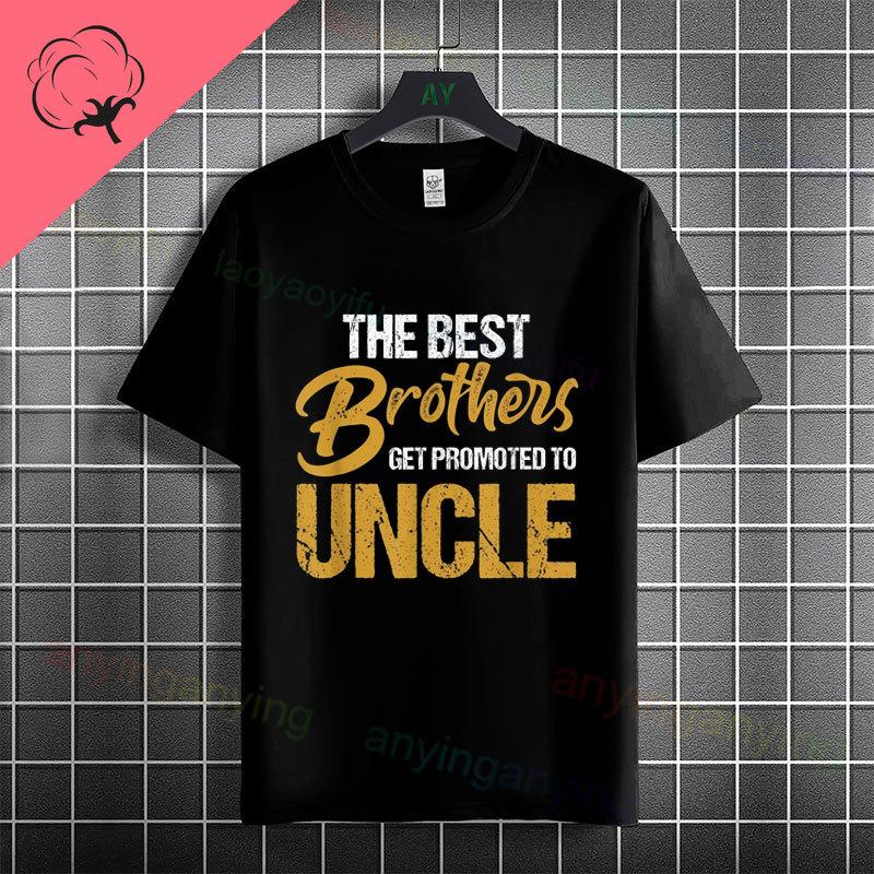 Unisexs Funny To Be An Uncle Again Slogan Tshirt Casual Fashion Streetwear 100 Cotton Short Sleeve Round Neck Tshirt