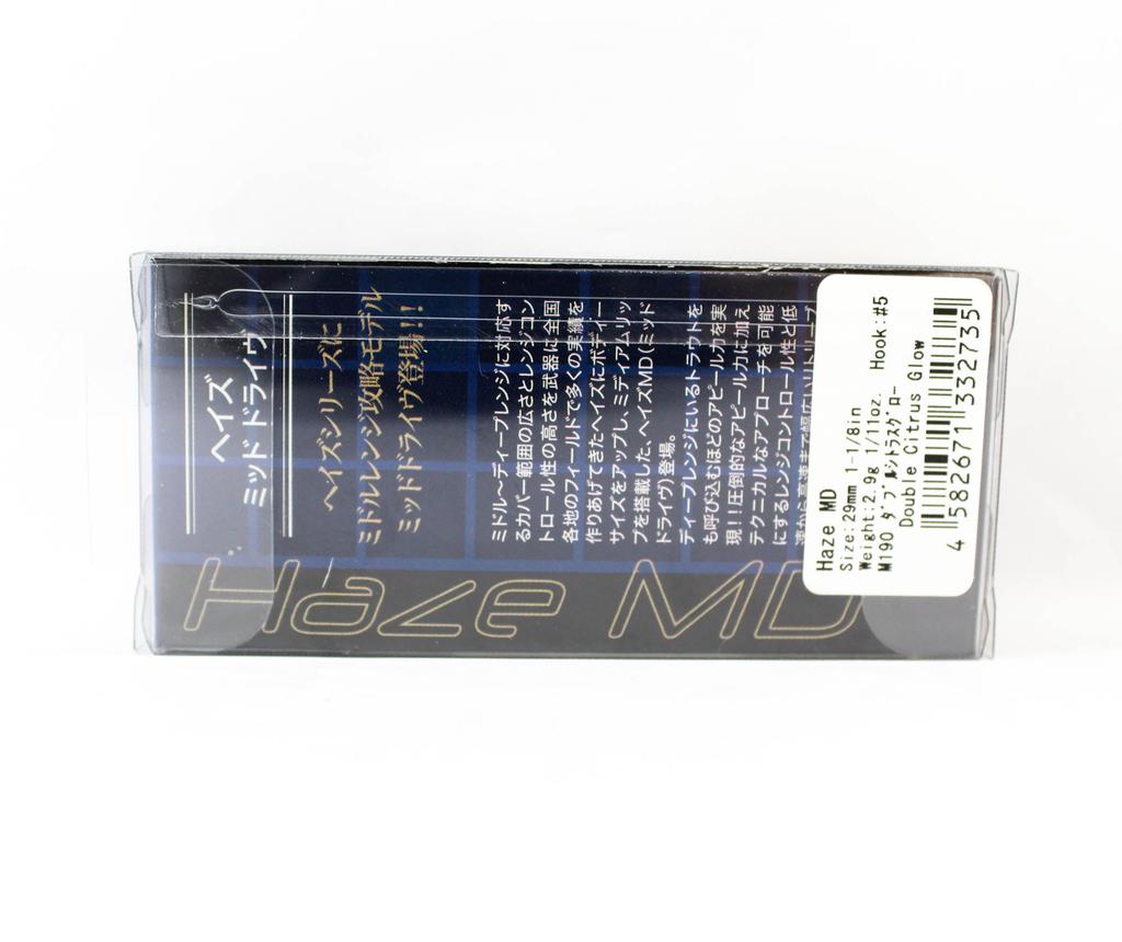 Valkein Haze MD 29mm 2.9 grams Floating Lure M190 (2735)