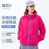 Wenhouu Women's Sun-Protective Jacket Worn Outer, Men's Lightweight Sun-Protective Clothing, Men's Outdoor UV Protection Petite Sun Protection Jacket