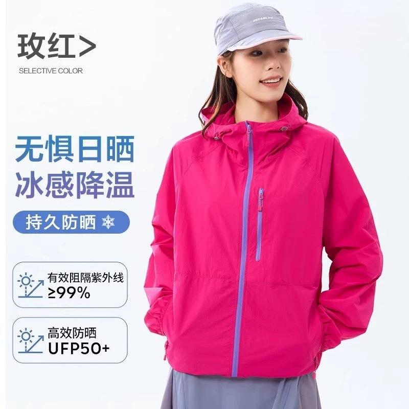 Wenhouu Women's Sun-Protective Jacket Worn Outer, Men's Lightweight Sun-Protective Clothing, Men's Outdoor UV Protection Petite Sun Protection Jacket