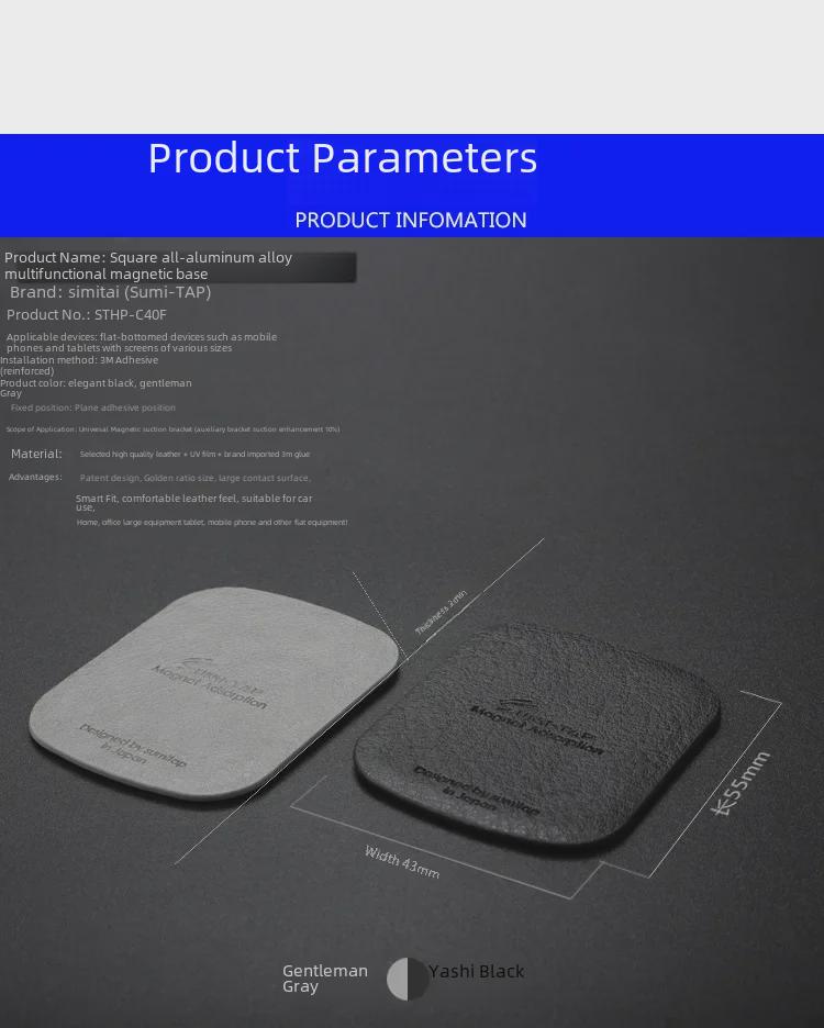 Sumitap Leather Magnetic Car Phone Holder - 2-Pack Universal Iron Patches