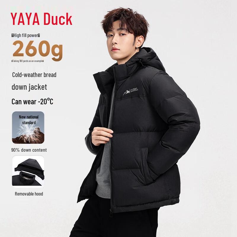 YAYA Unisex Hooded Down Puffer Jacket L