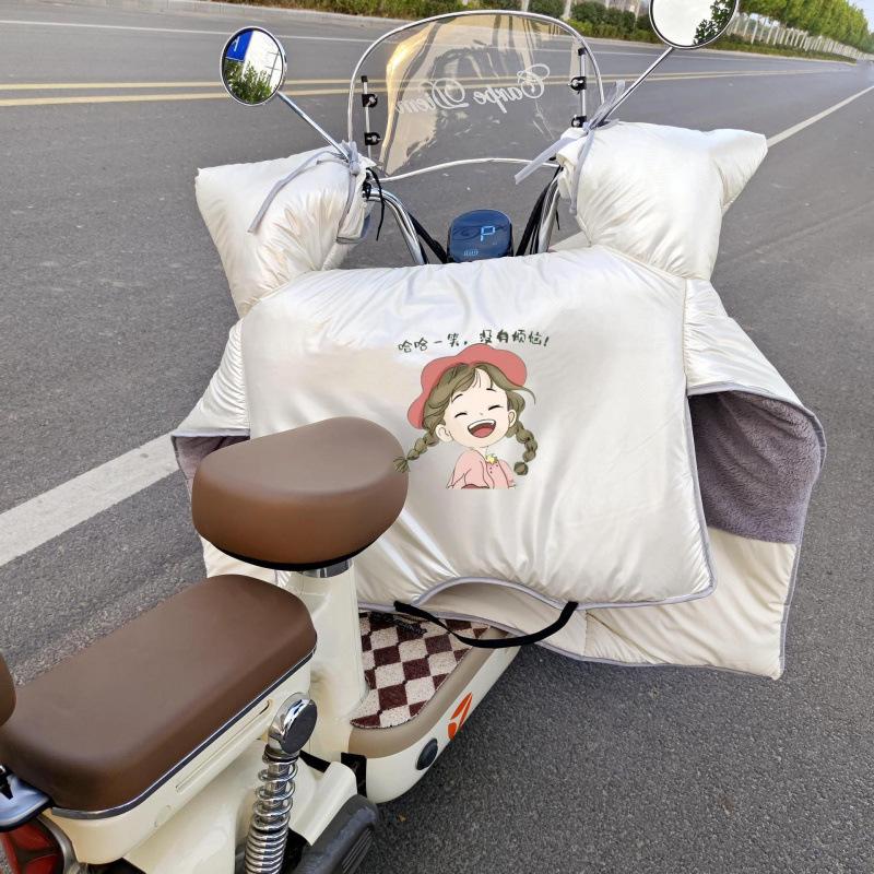 Electric Car & Bicycle Winter Windshield Quilt, Velvet Thickened, Waterproof & Windproof, 2025 Model.
