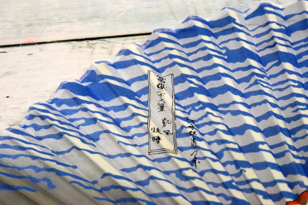 Japanese souvenir Red Fuji made in traditional Japanese silk Mount lucky good Japanese clothing heat fan, design, Japan, pattern, blend, Fuji, charm,