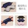 Silk Eye Mask for Sleeping, Ultra-Lightweight, Breathable, Comfortable for Winter, Light-Blocking, Washable, Unisex, Breathable, Stylish, White