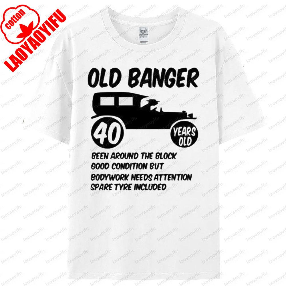 40th Mens Age Short Sleeve 40 Birthday Funny TShirt Old Banger Humorous Funny Design Printed Tshirt Men Summer Round Neck Tee